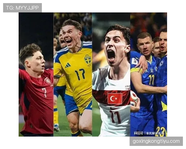 捷克队能否重返2026世界杯？预选赛形势与晋级前景分析