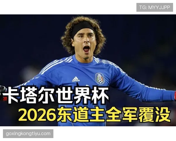 2026世界杯12组赛制如何兼顾公平性